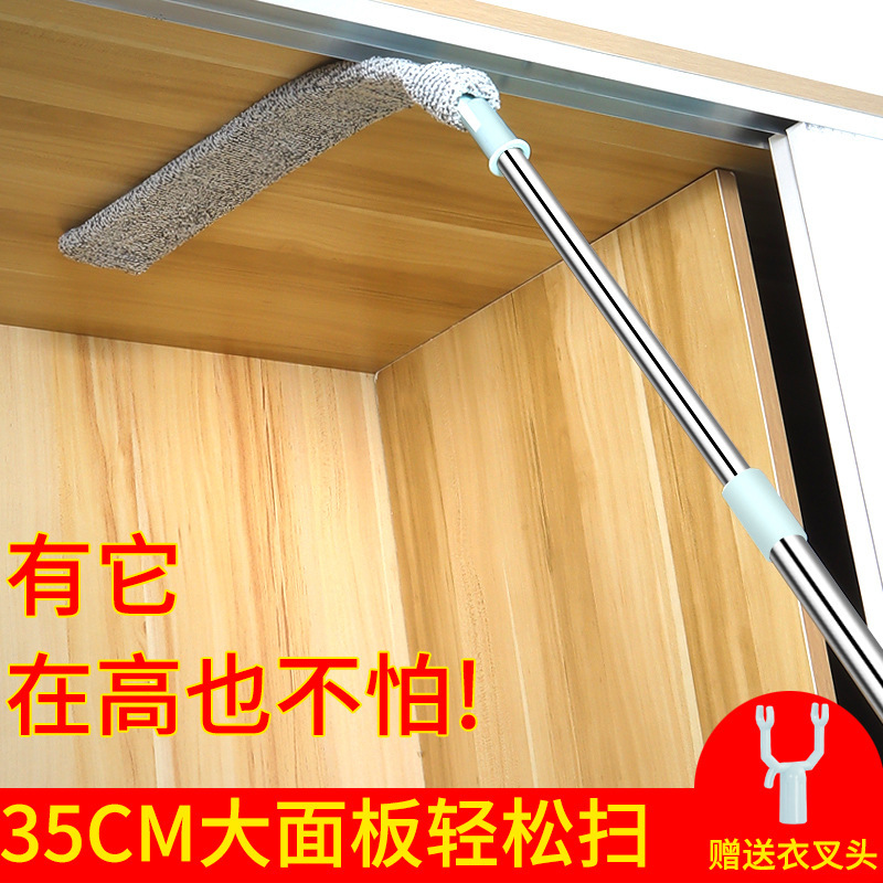 Dust Duster with Telescopic Rod, Extended for Sweeping Dust, General Cleaning, Wall Wiping, Fiber Cleaning, Roof Cleaning, Household Duster Broom