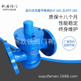 调节阀;其他阀门;止回阀