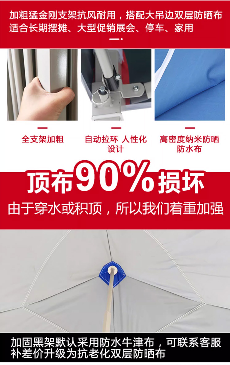 Outdoor Advertising Four Leg Tent Umbrella Folding Canopy Telescopic Awning Canopy Stall Four Corner Large Umbrella