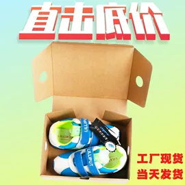 其他礼品包装;纸盒;飞机盒