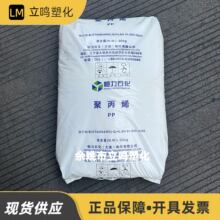 PP L5E89�a��ʯ�����z�۱�ϩ�����w�S���b���͵͜ظ߿��_�w��ԭ��