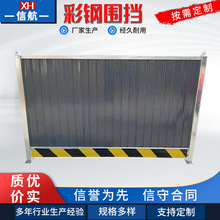 施工围栏彩钢围挡 彩钢瓦围挡建筑工地工程