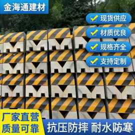 黄黑防撞墩  路中央墩防护路障 新泽西护栏  混凝土围挡底座
