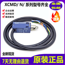 ȫ�¬F؛�г���λ�_�PZCMD21 XCMD2102L1 XCMN2102L1 2110 L2L3