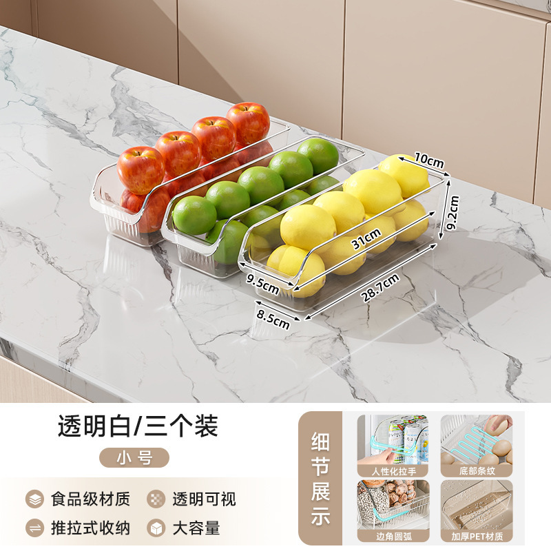 冷蔵庫収納ボックス食品グレードのクリッパーボックス引き出しタイプキッチン専用収納ボックス卵食品プラスチック整理ボックス|undefined