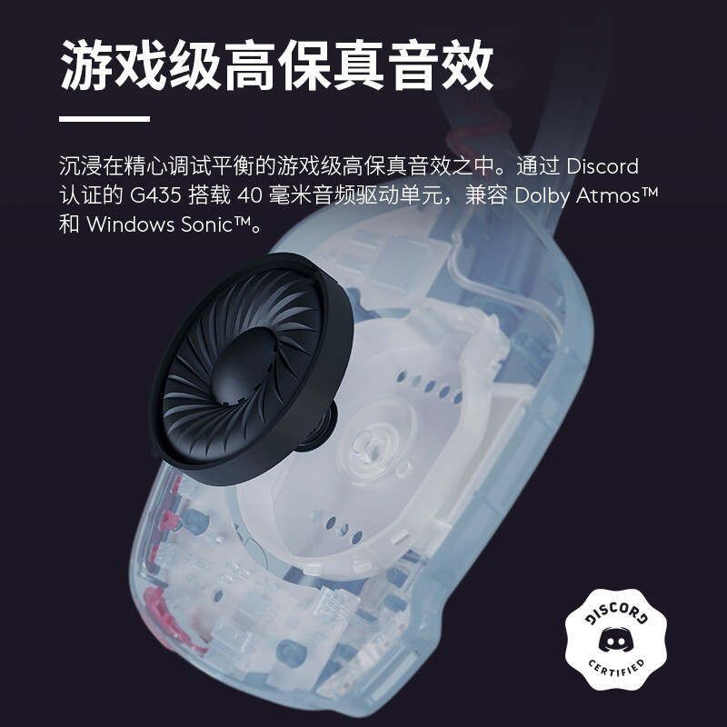 Logitech罗技G435无线蓝牙游戏耳麦 双模头戴电竞耳机麦克风现货|undefined