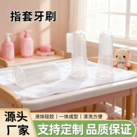 其他塑胶零件;吸奶器;奶嘴