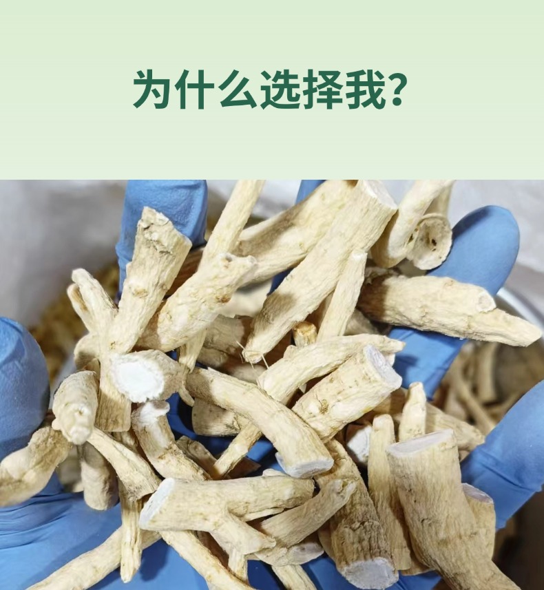 American Ginseng Root Pieces Xiyangshen Dried Herbal Slices for Cooking and Tea key features