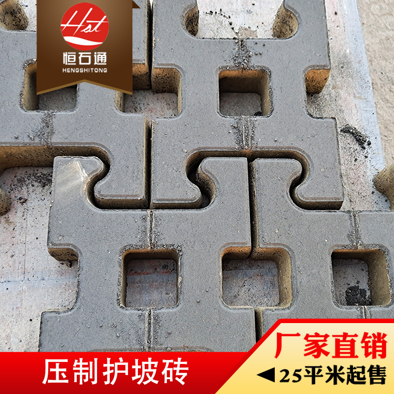 云浮 压制水利河道专用工字护坡砖连锁工型砖广西厂家现货直发