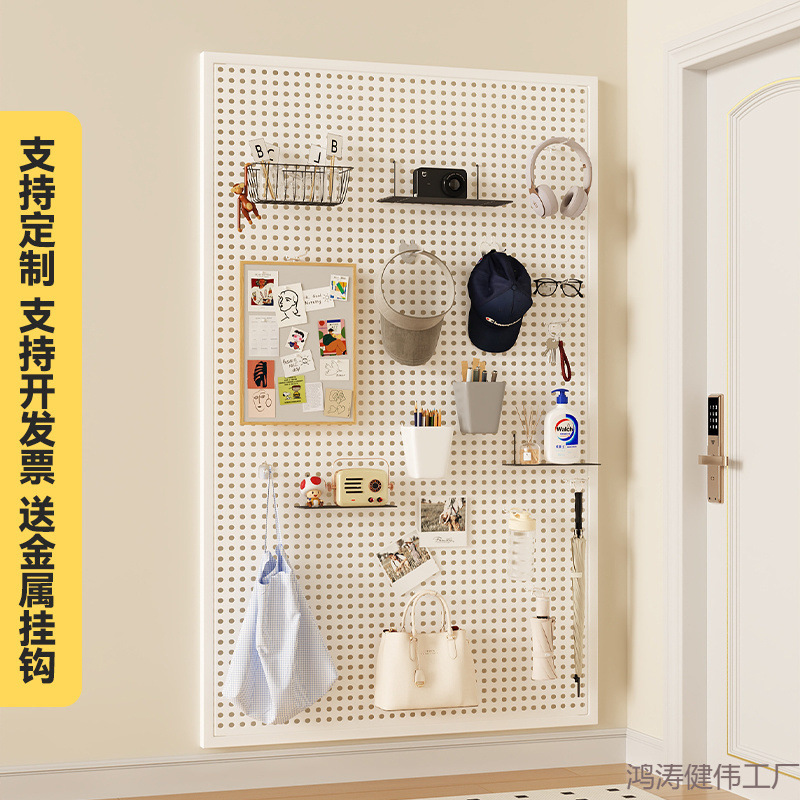 免打孔家用洞洞板厨房墙上宿舍浴室置物架五金工具收纳架