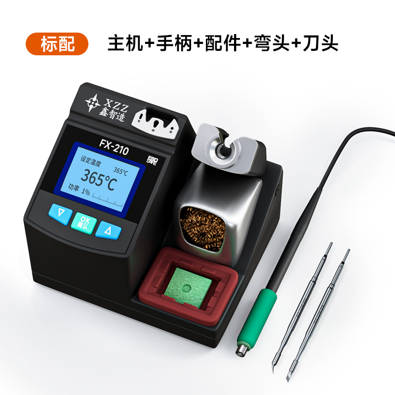 鑫智造无铅数显焊台FX210纯铜变压器 快速升温恒温210 焊接电烙铁