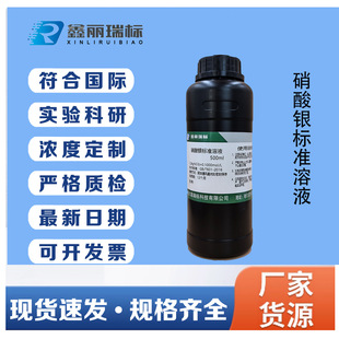 ϡ�����y��׼��Һ���x�әz�y0.1mol�ζ�����AgNO3��Һָʾ��