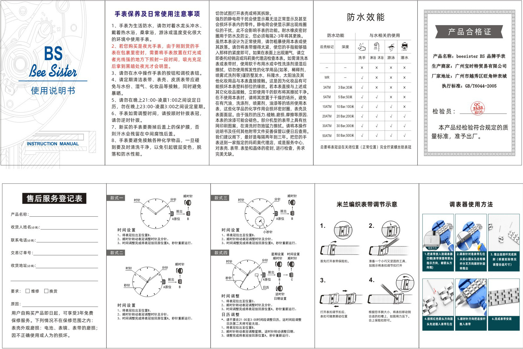 QQ图片20220328120355