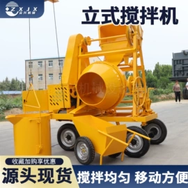 混凝土机械;工程建筑机械;破碎机