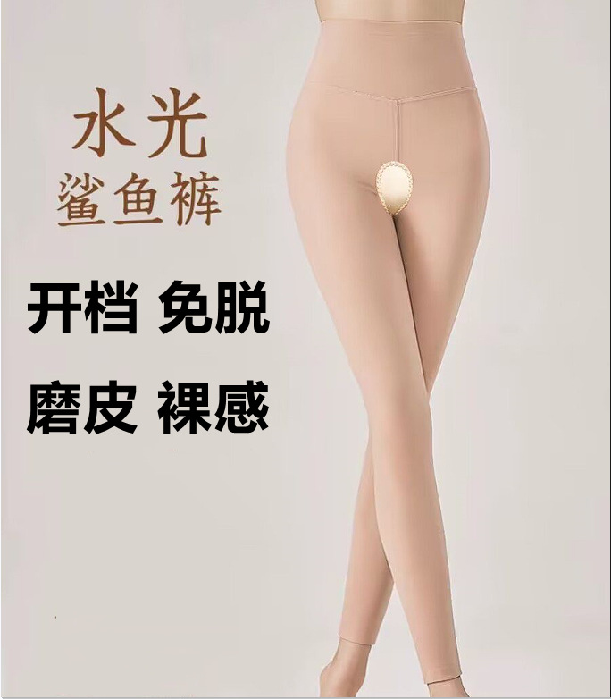 Natural skin color-100g without velvet