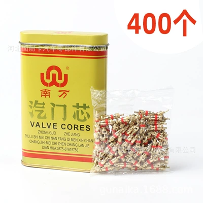 Nanwan valve core car tire valve core key electric car motorcycle bicycle beauty mouth universal valve core (valve) - valve-core-400-pieces-in-box
