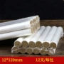 手工微烟艾绒条