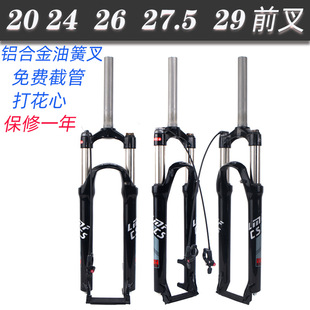 ɽ������܇ǰ�������20/2426��27.5 29��܇���؜p���ͻ��X�Ͻ��