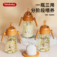 YahababyʳƷ����ͨ�����ƿ��Ʒ��Û�������©�냺��ƿһƿ����
