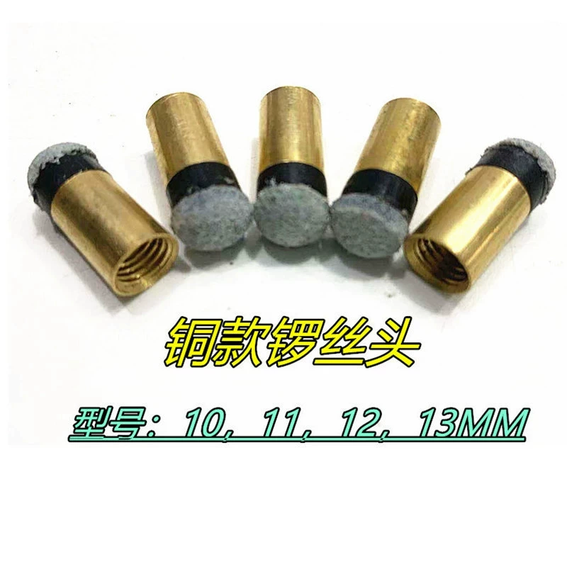 Принадлежности для бильярда Другие медный бильярд