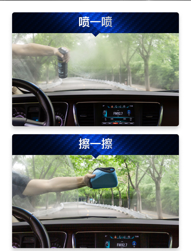 Baoneng Car Interior Glass Cleaner, Front Windshield Oil Film and Water Stain Cleaning, Decontamination and Descaling, Lens and Helmet Cleaning