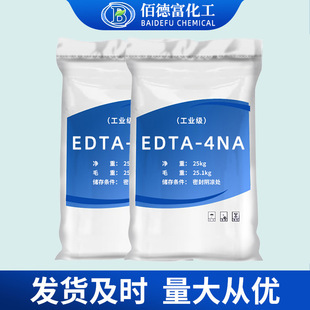 ˮ̎��ϴ�섩���I��edta4�c �F؛���l�Ҷ���������EDTA���c