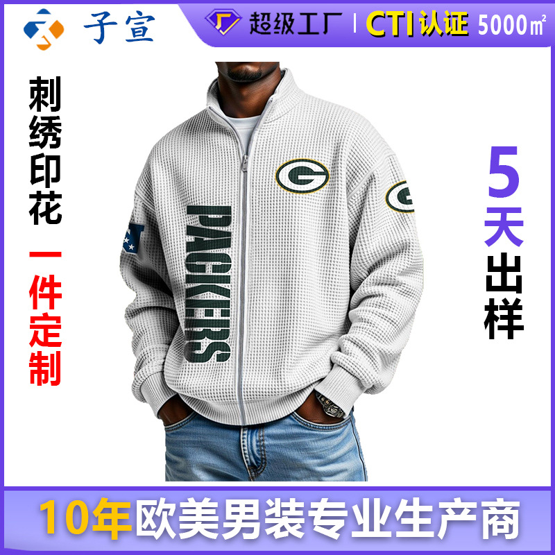 美区独立站大码NFL系列3D印花宽松拉链卫衣运动开衫华夫格外套