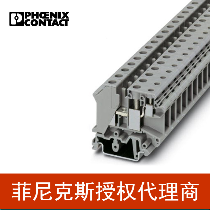 代理菲尼克斯 端子接线端子导轨型螺钉式端子UK 10-PLUS 3001381