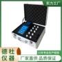 便携式养殖水产ef-8b测定仪
