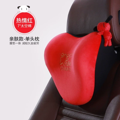 Car House Waist Cushion Office Chair Back Cushion Car Waist Cushion Pregnant Women Waist Pillow Seat Pillow Backrest (Waist support) - headrest-t-705m-r-enthusiastic-red