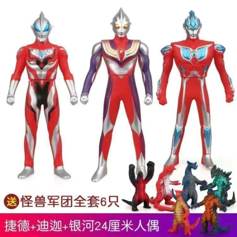 大型ソフトプラスチック人形ウルトラマンティガセロモンスター子供用ギャラクシースーパーマンゼータジェットおもちゃセット男性用|undefined