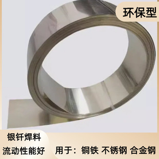 15%׃���������y��ƬHL204�y���~��Ƭ�~��BCu80AgP�~�T��Ƭ�ӹ�