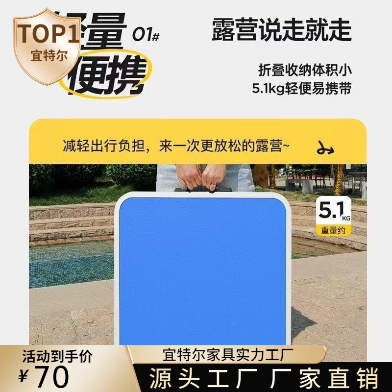 便携式地摊长方形桌子户外折叠桌夜市摆摊简约桌子家用折叠餐桌椅|undefined