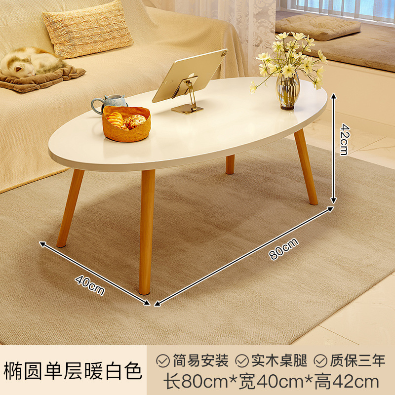 Mesa de té sala de estar simple casa de alquiler dormitorio creativo balcón mesa de té piernas de madera sólida