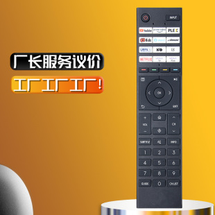 Foreign trade explosions manufacturers wholesale in stock CT-95056 for Toshiba TV HD 4K smart TV remote control