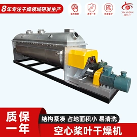 喷雾干燥机;真空干燥机;混合机