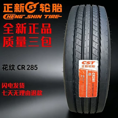 Yük maşını şinləri, truck vacuum tires, heavy-duty - 24570r175-pattern-cr285-18-replaces-700750