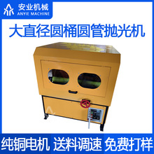 小型圆管抛光机不锈钢管打磨机无心外圆抛光拉丝机台式铁管除锈机