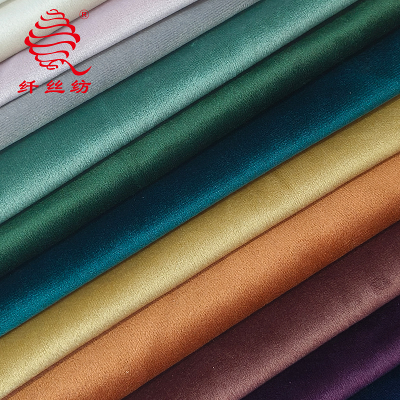 阻燃绒布厂家白坯供应 永久阻燃防火窗帘剧院舞台幕布绒布面料 B1