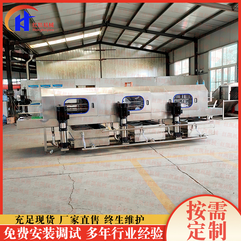 隧道链条链轮带动运输洗筐机 周转箱洗筐机 全自动鲜鱼筐清洗机