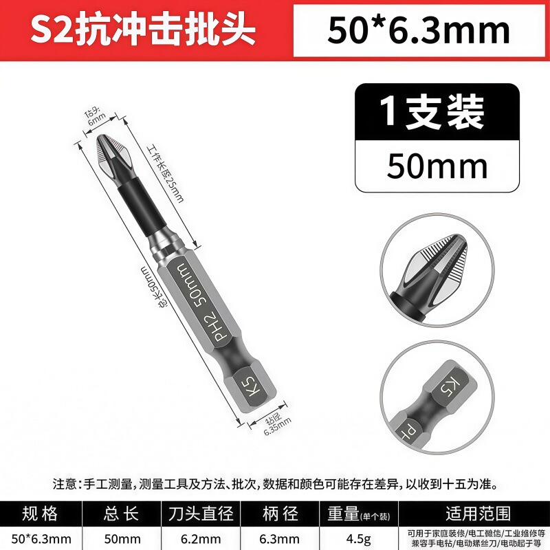 耐衝撃性、滑り止め、クロス強力磁性、高硬度、耐久性のある電動ドリルドライバー、六角風電動ビットセット|undefined