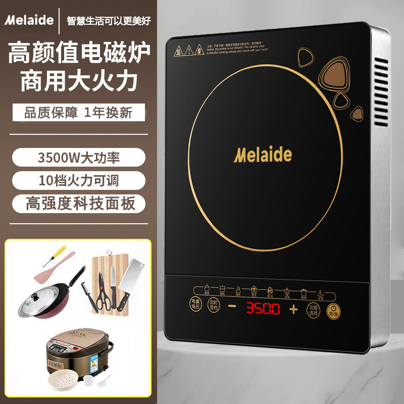 アメリカン電磁調理器家庭用多機能ハイパワー 3500 ワット省エネインテリジェント炒め防水オールインワンバッテリーストーブ|undefined