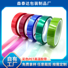 PET��ɫ���z�ߜ��z�� �·������܇����LED�����͸ߜؽ^���z��