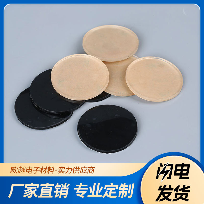 正品双面胶 无痕双面胶贴 塑料面板双面胶贴 自粘防水胶