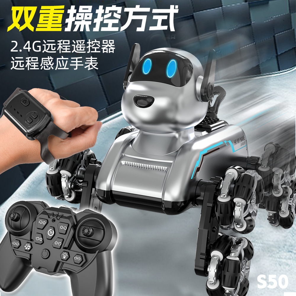 跨境智能机器狗儿童电动遥控车玩具黑科技八轮驱动特技机械小狗男