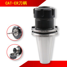 CATصCAT40CAT50ER32 25CNCӹĸ߾ȵ