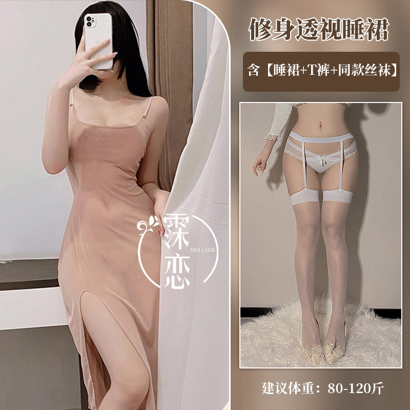 피부색 + 흰색 가장자리와 흰색 실크