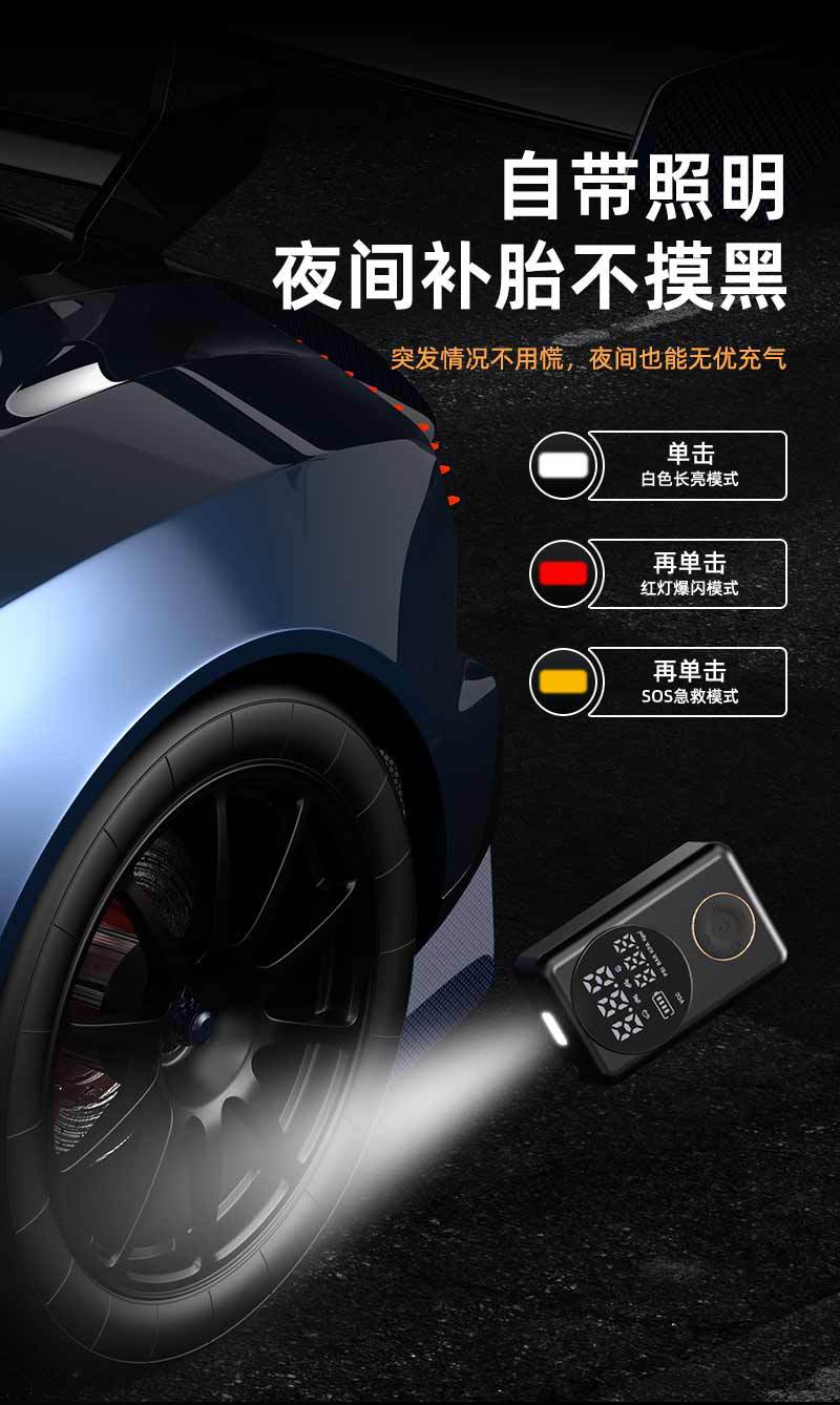 New Car Air Pump High-Power Electric Air Pump Car Portable Road Car Tire Car Air Pump