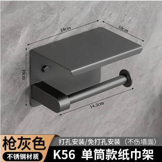 Transfronterizo 304 caja de toallas de acero inoxidable sin perforación tipo de pared de hoteles caseros cocina baño inodoro toallitas