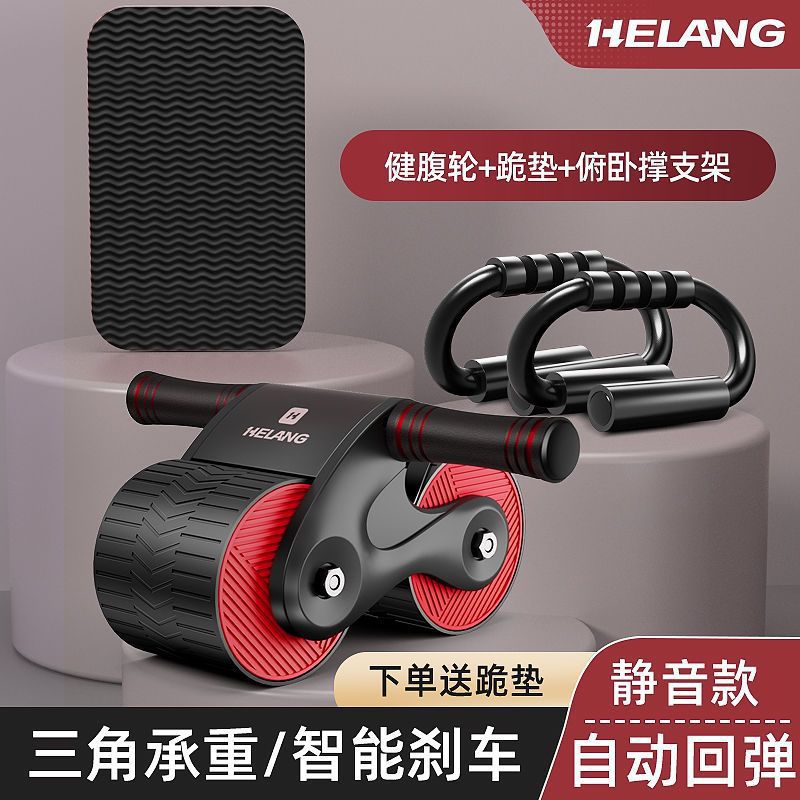 Rueda abdominal rebote automático abdominal equipo doméstico abdominal delgado abdominal hombre fábrica de rueda abdominal comercio al por mayor